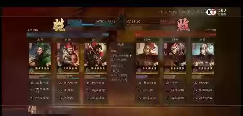 三国志关羽魏延阵容怎么搭配插图1