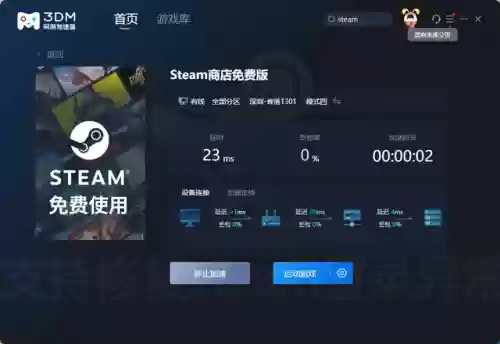 黑暗阵容怎么搭配插图9