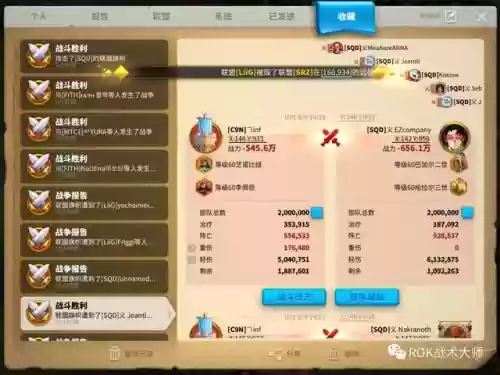 万国觉醒芝诺比娅阵容怎么搭配插图35
