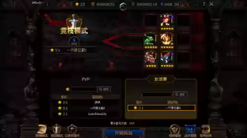 异形3怎么搭配阵容好玩插图9