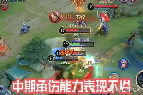 孙策打野的阵容搭配什么插图4