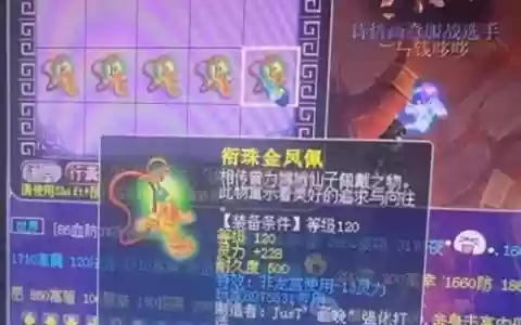 梦幻西游核弹阵容怎么搭配