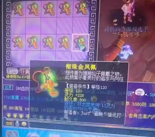 梦幻西游核弹阵容怎么搭配插图