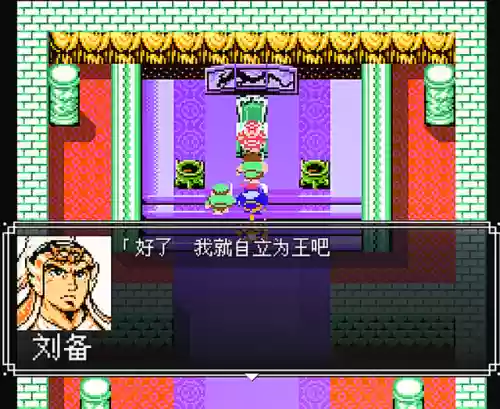 吞食单机版阵容搭配攻略插图1