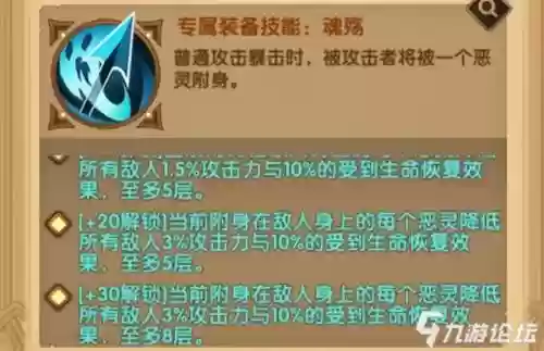 骨弓搭配什么阵容插图1