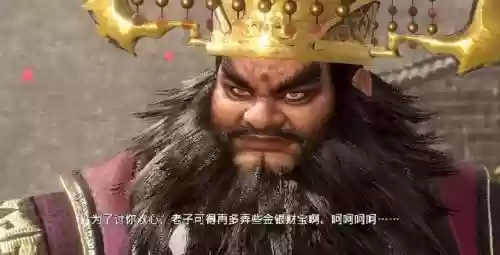 无双孟获阵容搭配插图3