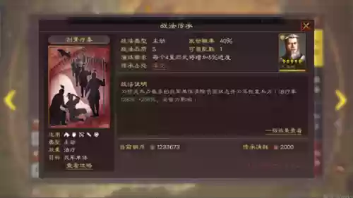 核弹阵容搭配插图7