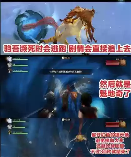 驺吾卡组四星阵容怎么搭配插图5