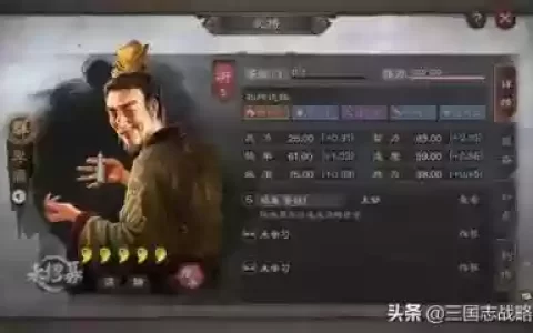 三战李儒怎么搭配阵容