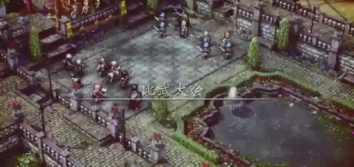 三角战略主力阵容怎么搭配插图14