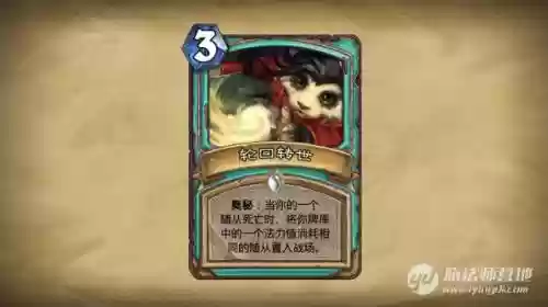 武僧搭配卡牌阵容怎么样插图14