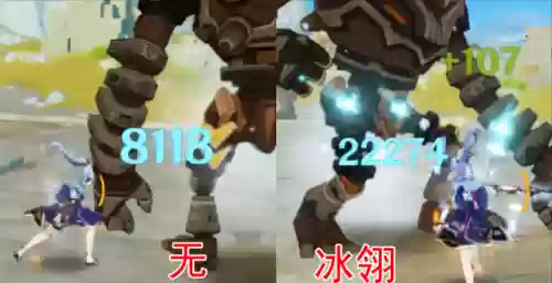 原神新手辅助阵容怎么搭配插图16