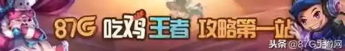结界防守阵容恶心搭配插图