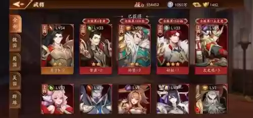 放开那三国阵容搭配插图1