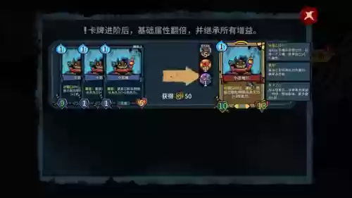 王者荣耀酒馆战棋阵容搭配插图11