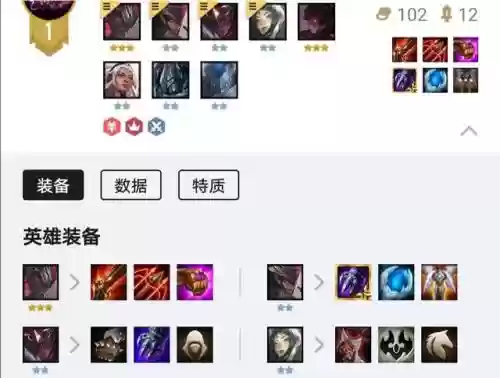 吸血鬼黑夜使者阵容搭配插图1