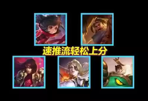 代打李元芳阵容搭配怎么样插图5