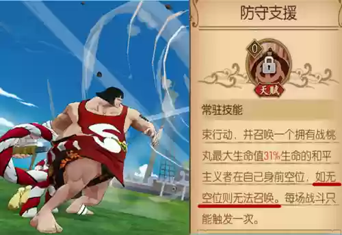 海贼王平民肉队阵容怎么搭配插图6