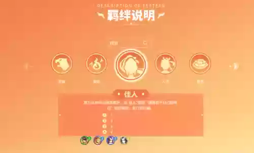 西游回合制怎么看阵容搭配插图2