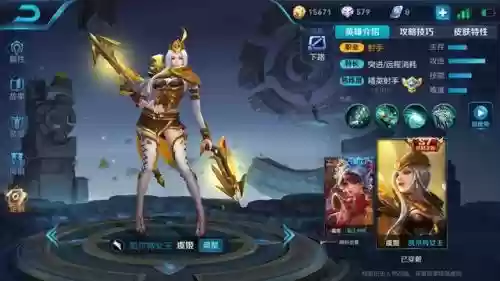 双边阵容拿什么法师好搭配插图2