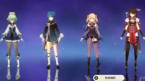 砂糖所有阵容搭配插图16