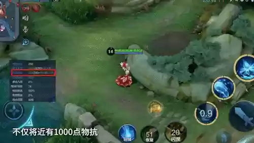 大仙最强搭配阵容插图2