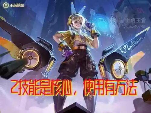 孙膑怎么搭配阵容插图3