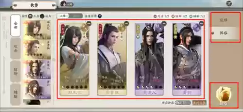 天刀手游神威伙伴阵容怎么搭配的插图1