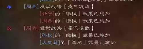 孙权兵刃阵容怎么搭配插图13