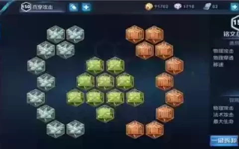 王者荣耀英雄阵容搭配