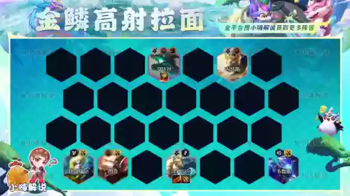 奥利贝尔怎么搭配阵容插图15