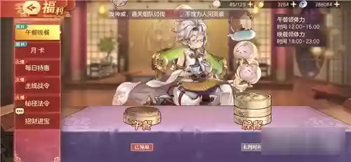 幻三孙鲁班阵容怎么搭配插图11