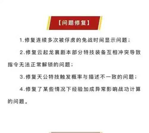 哥哥麒麟阵容怎么搭配插图2