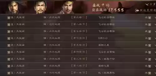 战场核心搭配什么阵容最好插图12
