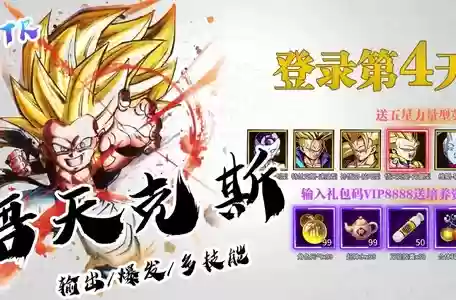 绅士冒险阵容搭配最佳插图2