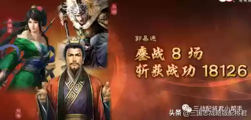 马超兵书怎么搭配阵容插图3