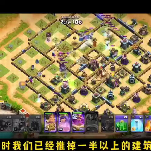 部落14本简易阵容搭配插图3