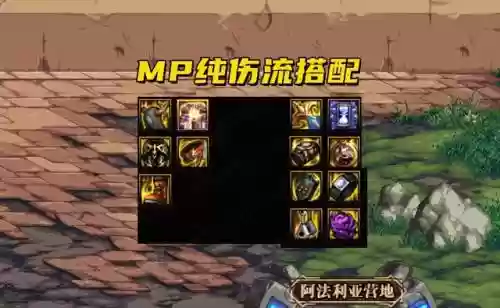 灼伤剑魂搭配什么阵容插图