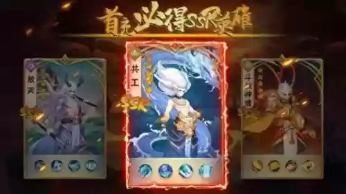 稳定封神阵容怎么搭配插图