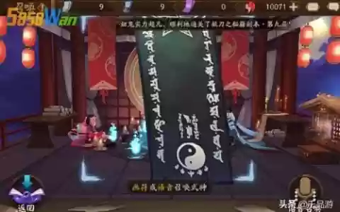 阴阳师勾玉最佳阵容搭配