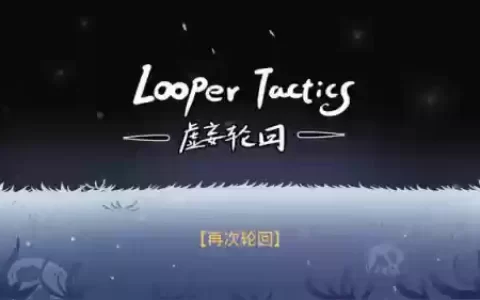 王者荣耀酒馆战棋阵容搭配