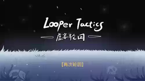 王者荣耀酒馆战棋阵容搭配插图