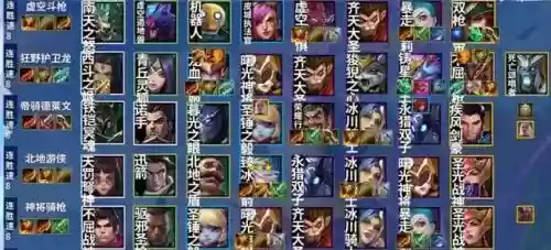 金铲铲时空帝国阵容怎么搭配的插图3