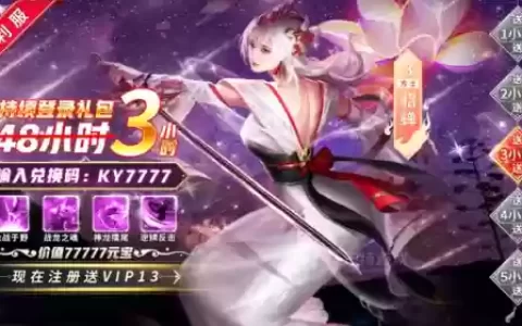 蜂鸟五虎将阵容搭配