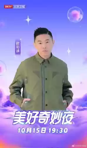 美好奇妙夜最新阵容搭配插图9