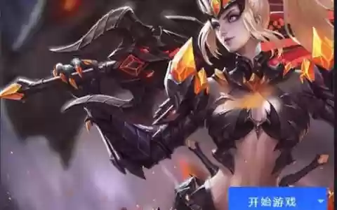 王者中排位赛怎么搭配阵容