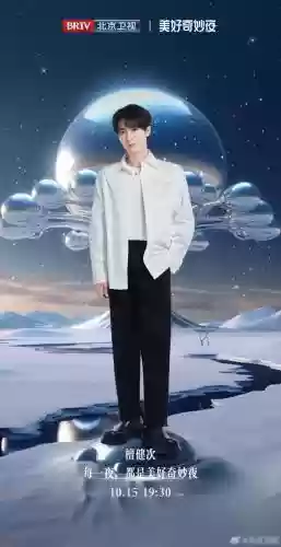 美好奇妙夜最新阵容搭配插图12