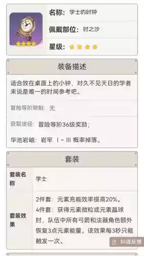 雷神搭配什么阵容新手好插图7
