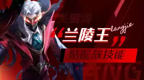 王者荣耀小乔克制阵容搭配插图8