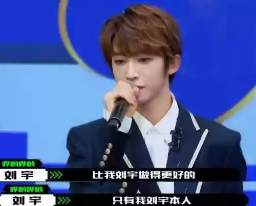 明星运动会阵容搭配怎么样插图3